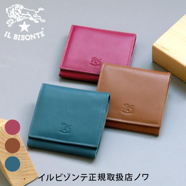 イルビゾンテ 財布 二つ折り財布 限定カラースクエアウォレット スクエア二つ折り財布 54_1_ 5...