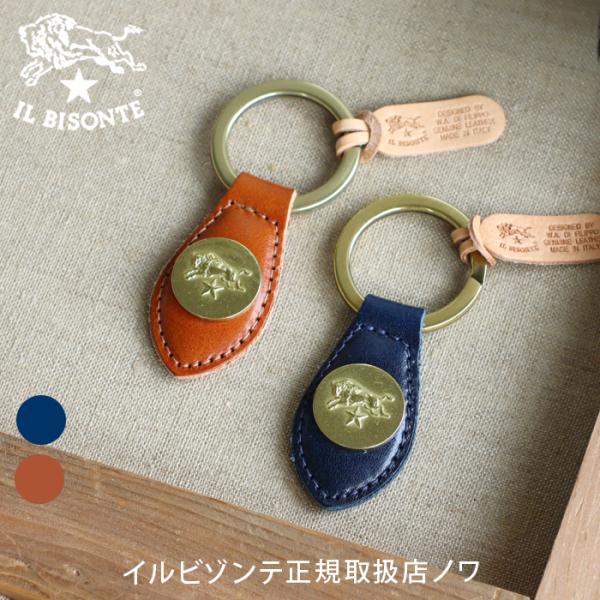 イルビゾンテ キーホルダー ANTIQUE LEATHER アンティークレザーコンチョプレートキーホ...