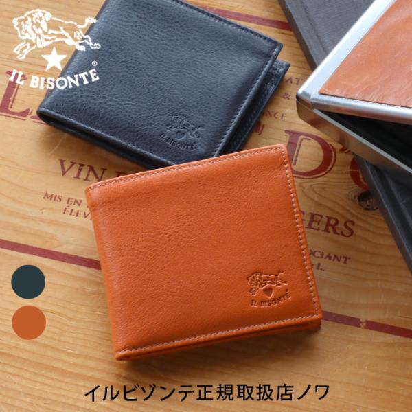 イルビゾンテ 財布 二つ折り財布 限定ハートロゴ レザー二つ折り財布 54_1_ 542623059...