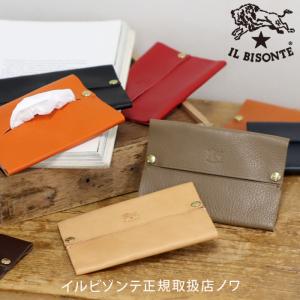 IL BISONTE（イルビゾンテ） ポーチ がま口ポーチ 商品番号411222 日本