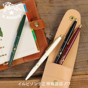 イルビゾンテ　文房具　イルビゾンテ×BICボールペン　商品番号5432404298　文房具ステーショナリー　その他　IL