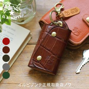 IL BISONTE イルビゾンテ　ブラウンレザーキーリング IL BISONTE（イルビゾンテ） キーケース 4連 マローネ ブラウン