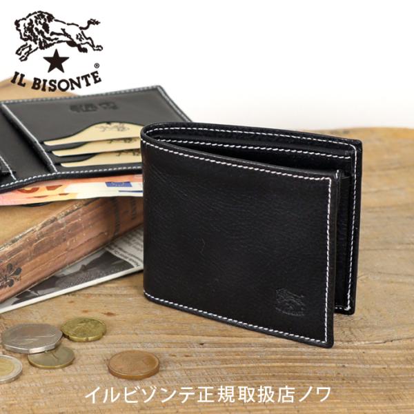 イルビゾンテ 財布 二つ折り財布 ホワイトステッチスクエアウォレット 54_1_ 544230024...