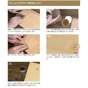 イルビゾンテ ケア用品 専用ナチュラルレザーク...の詳細画像3