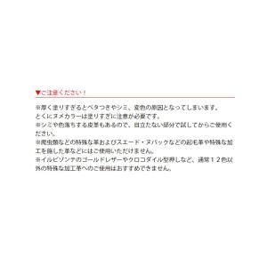 イルビゾンテ ケア用品 専用ナチュラルレザーク...の詳細画像4