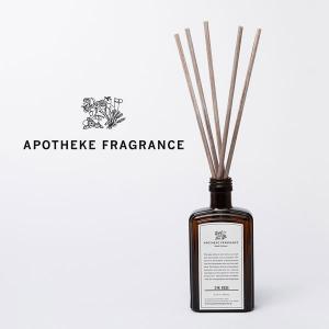 【アポテーケフレグランス/APOTHEKE FRAGRANCE】REED DIFFUSER（リードディフューザー）【無くなり次第販売終了】【旧パッケージ】【送料無料】｜noix