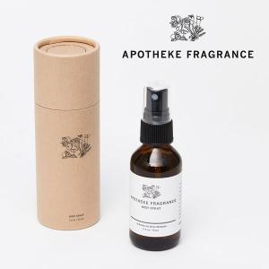 【アポテーケフレグランス/APOTHEKE FRAGRANCE】ROOM MIST SPRAY（ルームミストスプレー）【無くなり次第販売終了】【旧パッケージ】｜noix