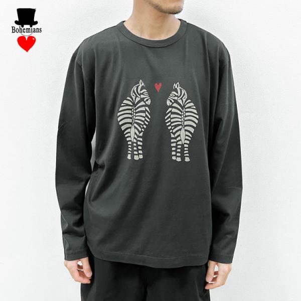 Bohemians ボヘミアンズ ラブゼブラ（フロッキープリント）ギザコットンジャージーTシャツ（長...