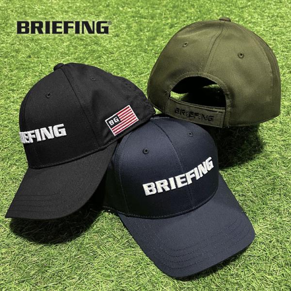 【ブリーフィング/BRIEFING】MENS BASIC CAP（メンズベーシックキャップ）[BRG...