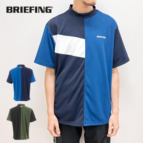 【ブリーフィング/BRIEFING】CR MENS PATCHWORK HIGH NECK RELA...
