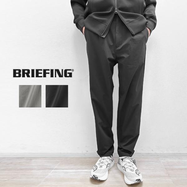 【s20】【ブリーフィング/BRIEFING】MENS WIDE TAPERED PANTS（メンズ...