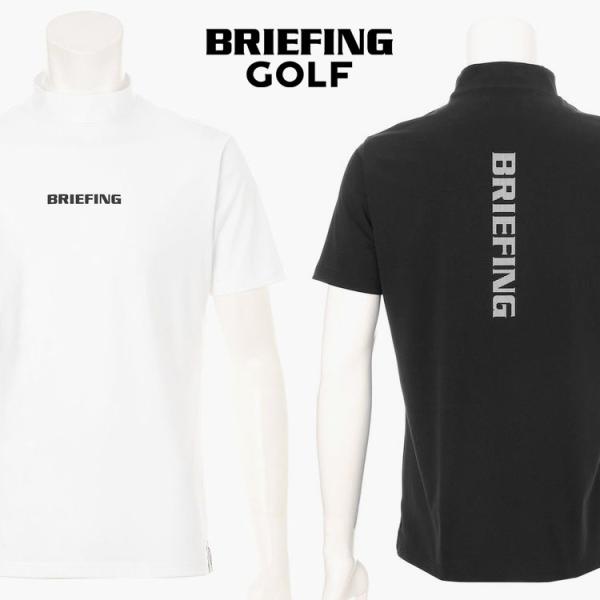 BRIEFING ブリーフィング  MEN’S TOUR HIGHNECK ハイネックシャツ BBG...