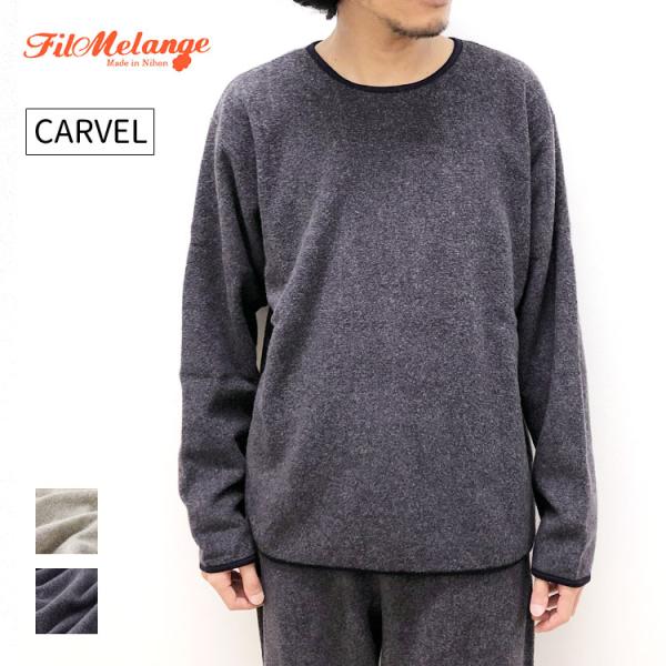 【s30】【フィルメランジェ/FilMelange】CARVEL（カーヴェル）[2221026]【送...