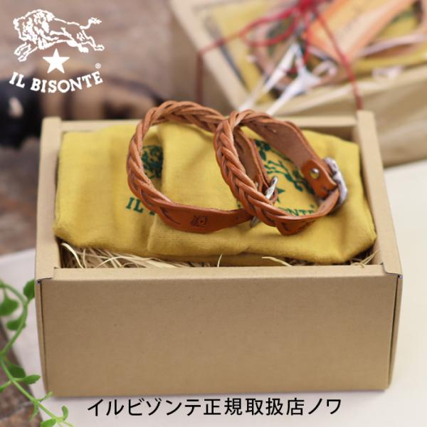 イルビゾンテ ギフトセット メッシュブレスレット（ナロー）ペアセット サイズ1(S)×サイズ2(M)...