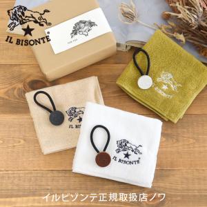 IL BISONTE（イルビゾンテ） ギフトセット アンブレラボトル×ハンド