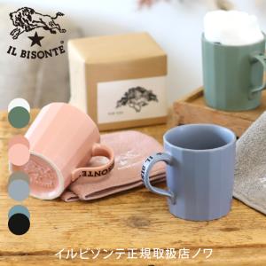 IL BISONTE（イルビゾンテ） ギフトセット ロゴマグカップ×ハンド