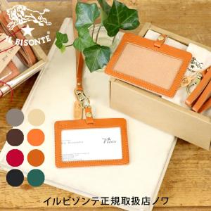 イルビゾンテ ギフトセット スナップネームカードケース×レザーネックストラップギフトセット 54_1_ 5412305290 54_1_ 5412305490 IL BISONTE giftset