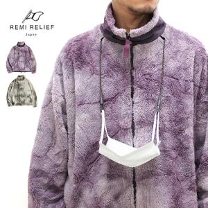 【s30】【レミレリーフ/REMI RELIEF】タイダイボアZIP JK[RN22293049]【送料無料】【キャンセル返品交換不可】【let】｜noix