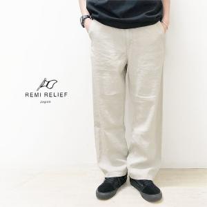 【s20】【レミレリーフ/REMI RELIEF】ワンダーリネンイージーパンツ[RN22309044]【送料無料】【キャンセル返品交換不可】【let】｜noix