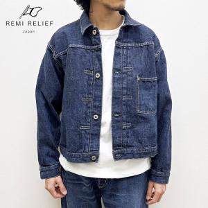 REMI RELIEF（レミレリーフ） 13oz 1954XX 2ndタイプ デニムジャケット