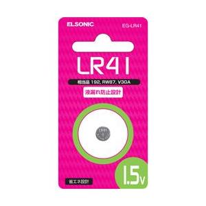 ELSONIC リチウムボタン電池 EGLR41
