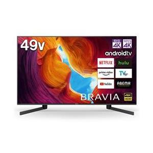 Sony 4k液晶テレビ Bravia ブラビア 49v型 4kチューナー内蔵 Kj 49x9500h Nojimaonline 通販 Paypayモール