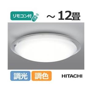 HITACHI 【調光/調色/リモコン付/Ra85/ラク見え搭載/オンライン限定】LEDシーリングライト LEC-AHS1210P