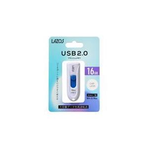 リーダーメディアテクノ プラスチック製スライド式USBフラッシュメモリ 16GB LA-16U