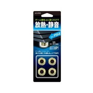 アローン  ゲーム用インシュレーター ALG-GISLR