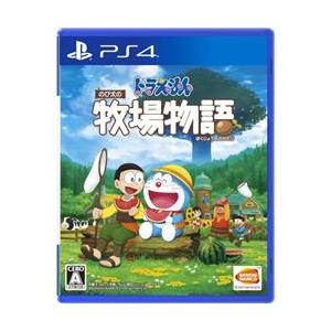 バンダイナムコ 数量限定特価 Ps4 ドラえもん のび太の牧場物語 Pljs Nojimaonline 通販 Paypayモール