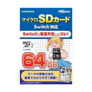 任天堂スイッチ 64ソフト ゲーム おもちゃ の商品一覧 通販 Paypayモール