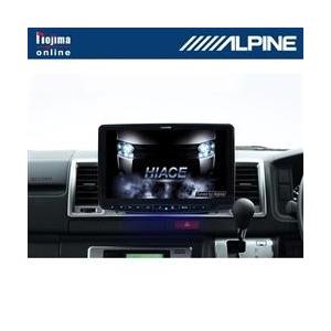 Alpine アルパイン フローティングbig X 11 ハイエース 0系専用 カーナビ 11型 ビッグx バックモニター内蔵自動防眩インナーミラー有無対応 Xf11nx Hi Nr Nojimaonline 通販 Paypayモール