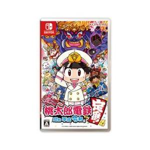 【Switch】 桃太郎電鉄 〜昭和 平成 令和も定番！〜