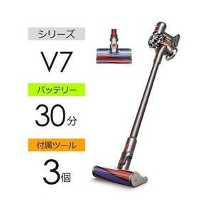 Dyson Dyson V7 Fluffy Origin　コードレススティッククリーナー　【ゴミ捨て簡単/最大30分運転/サイクロン式/オンライン限定】　 SV11TI