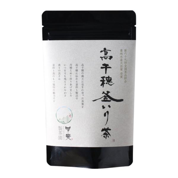 甲斐製茶園　高千穂釜炒り茶特上  緑茶80g 第69回全国茶品評会農林水産大臣賞受賞 有機JAS移行...