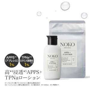 化粧水 ビタミンC誘導体APPS1％ TPNa1%化粧水60ml 濃厚本舗APPS＋TPNa化粧水セット