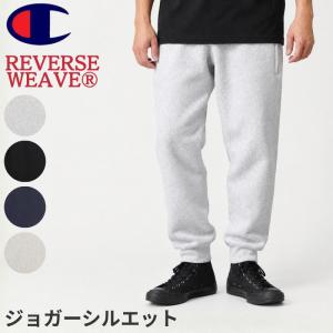 Champion チャンピオン リバースウィーブ スウェットパンツ メンズ 裏起毛 11.5oz アメリカ綿 ガゼットリブ ジョガーパンツ スウェット ロングパンツ