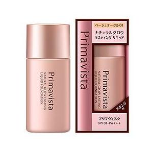 Primavista 花王ソフィーナ プリマヴィスタ ナチュラルグロウラ