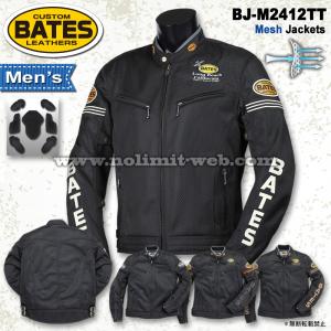 ベイツ BJ-M2412TT メンズ メッシュ ライダース ジャケット 肩肘胸背中PAD装備 BATES 2024春夏新作｜nolimit-bates