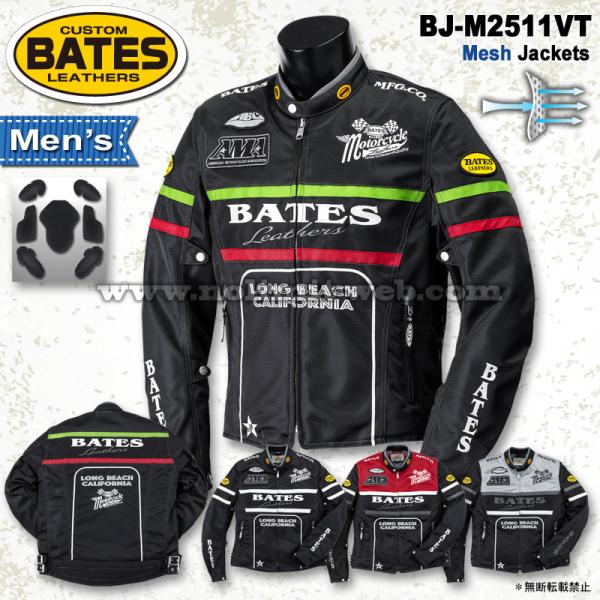 SALE ベイツ BJ-M2511VT メンズ メッシュ ライダース ジャケット 肩肘胸背中PAD装...