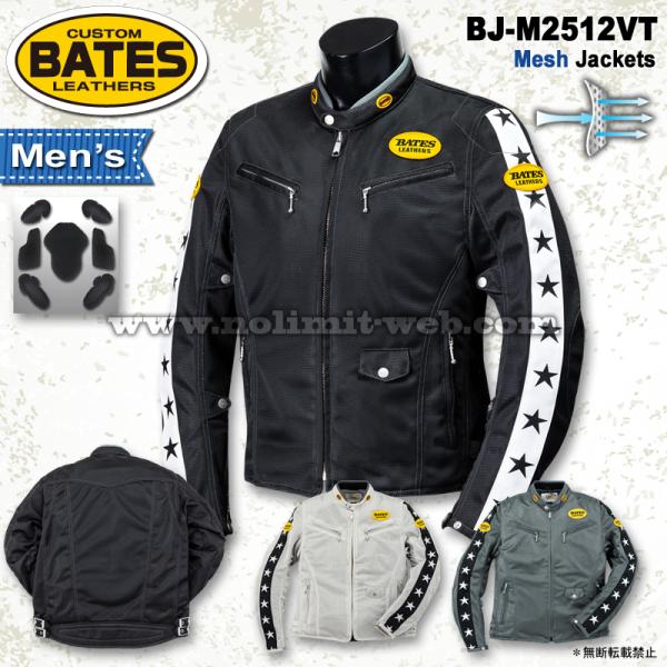 ベイツ BJ-M2512VT メンズ メッシュ ライダース ジャケット 肩肘胸背中PAD装備 バイク...