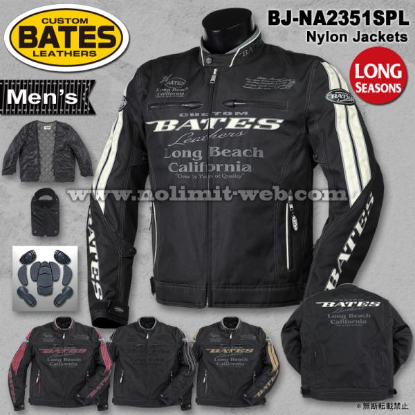 ベイツ BJ-NA2351SPL （ブラック）ナイロンジャケット  メンズ 中綿入りインナー付　肩肘...