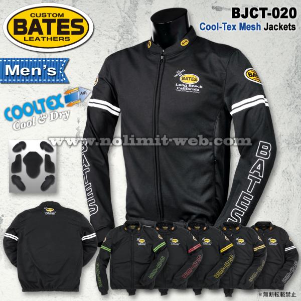 SALE ベイツ BJCT-020 メンズ ライト メッシュ ジャケット BATES 肩肘胸背中PA...