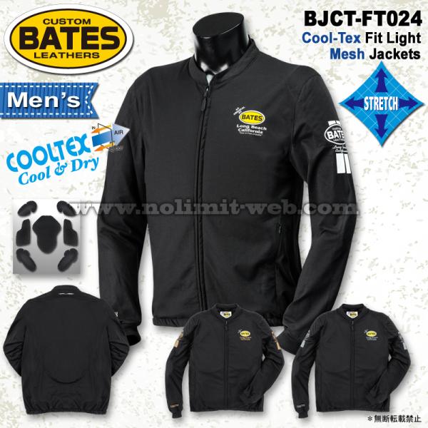 ベイツ BJCT-FT024 メンズ ライト メッシュ ジャケット フィット 肩肘胸背中PAD装備 ...