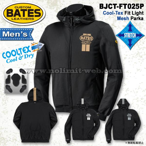 ベイツ BJCT-FT025P メンズ ライト メッシュ パーカ フィット 肩肘胸背中PAD装備 バ...