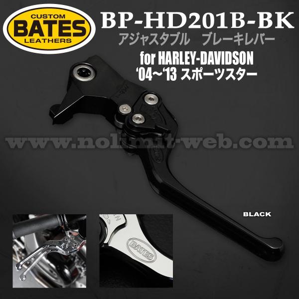 ベイツ ブレーキレバー BP-HD201B(BK) ブラック スポーツスター 2004-13 BAT...