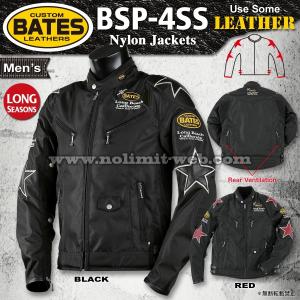 ベイツ　ナイロンジャケット　BSP-4SS　メンズ　インナー付　定番　スタンダード　秋冬　BATES｜nolimit-bates