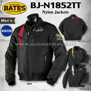 ベイツ　ナイロンジャケット　BJ-N1852TT　メンズ　中綿入り　秋冬　BATES