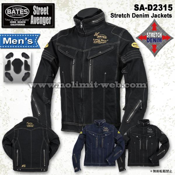 SALE ベイツ SA-D2315 メンズ ストレッチ デニムジャケット BATES 肩肘胸背中PA...