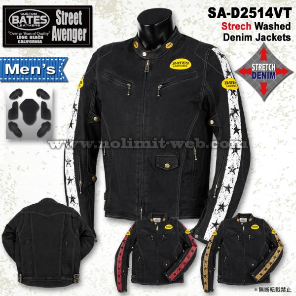 ベイツ SA-D2514VT メンズ デニム ジャケット ストレッチ ウォッシュ ヴィンテージ プリ...